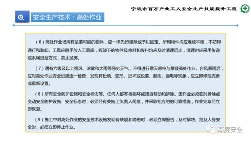 精品PPT 生產(chǎn)加工型小微企業(yè)安全管理人員業(yè)務(wù)能力培訓(xùn)——安全生產(chǎn)、消防安全與事故應(yīng)急全解