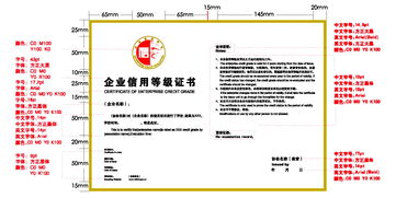 商務(wù)部信用工作辦公室與國資委行業(yè)協(xié)會(huì)聯(lián)合推進(jìn)企業(yè)信用體系建設(shè)
