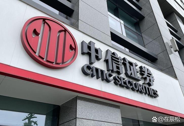 中信投行 央企旗艦的資本引擎與產業鏈整合者