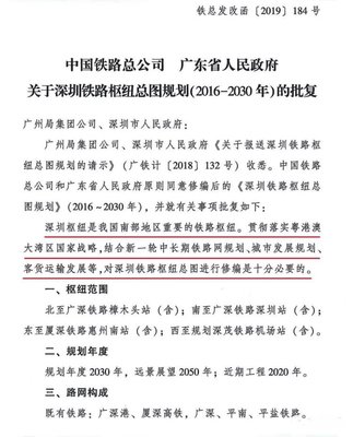 沙特阿美成A股“香餑餑”？跨境上市背后是一場輸不起的資本博弈！