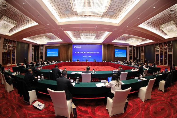 華北電力大學對外聯絡與合作部與總公司業務對接工作方案